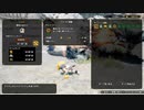 【MHRise】 闘技大会02ボルボロス　ハンマー 01'45"38【steam版】