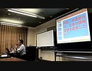 【2017年11月03日：リチャード・コシミズ 福島会津若松講演会（ 改良版 ）】