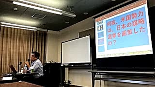 【2017年11月03日：リチャード・コシミズ 福島会津若松講演会（ 改良版 ）】