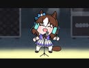 【ウマ娘たぬき】色々まとめPart3