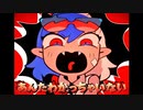 阿修羅ちゃん/さんずい【歌ってみた】
