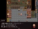 【屑鉄まとうデモナ】黄昏の灯の物語【プレイ動画】part13