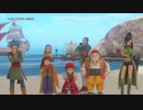 【ドラクエⅪ S】勇者の生まれ変わりが運命を探る冒険 パート３９【もちまる】