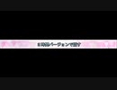 【012-1】 ２時間バージョンで話す 【ISLAND -アイランド-】