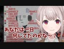 【切り抜き】全否定えるえるによる罵倒ASMR【にじさんじ/える】