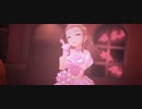 【デレステMV】かぼちゃ姫【ブラン関裕美】