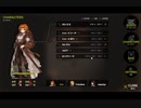 【UNSUNG KINGDOM】王国を謳わないプレイ（実況付き）　その2
