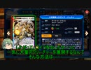 「デュエプレ」合金のデュエプレ「ゆっくり実況」part21