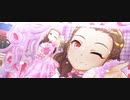 【デレステMV】楽園【ブラン関裕美】
