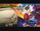 【三国志大戦】相変わらずな双無さん　(統一戦)レベル447