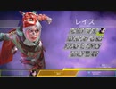 Apex Legends始めました