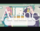 初恋の物語をワンルームで描く『A-line』#Bewithme
