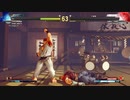 ストリートファイター5　プレイ動画　ナッシュVS隆(自分)