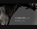JRA風CM　日本ダービー『ドウデュース』
