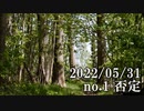 ショートサーキット出張版読み上げ動画7807