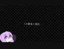 雑談