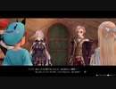 [ライザのアトリエ]第11回(11-1) フィルフサ