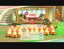 【初見実況】星のカービィディスカバリー part33