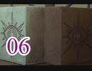 【初見実況】＃06 THE UNSOLVED（ジ アンソルブド）を実況プレイ！