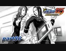 【逆転裁判 part56】百合ではないから間に挟まりたいと思ってもいいよね…？【踝猫背】