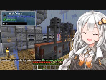 【Minecraft】紲星あかりのみんなで工業生活！S2 #7【StellaGear：ステラギア】