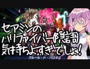 【マスターデュエル】ミュートリアで昇格を目指したい Part27