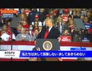 トランプロスのあなたへ　Lee Greenwood  God Bless the U S A