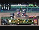 とある県立高校の挑戦_100