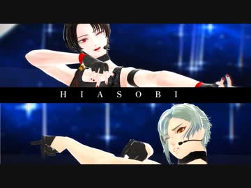 【MMD刀剣乱舞】刀ミュ衣装でヒアソビ【加州清光・膝丸】