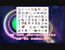 【伝説ポケモン色違い】出来れば沼りたくない！色伝説補完計画 #1 ー 【剣盾ダイアド & USUMワープライド】