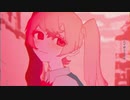 【歌ってみた】はやく夜へ - 水槽 / ｵｵﾀ廻ﾙ（cover）