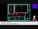 【生放送アーカイブ】『ミネルバトンサーガ ラゴンの復活』part7 2022.5.30放送分