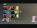 【Apex Legends】ApexのTitanfall2要素解説 #1 虚空&フェーズシフト