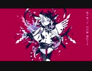 【可不KAFU】かいりきベア - アンヘル 【CEVIOカバー】