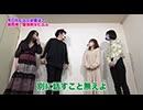 ツキとスッポンぽん 第404回　島津かおる(前編)