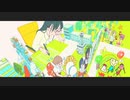 らくがき黒歴史探訪　歌ってみた【イチバ】