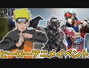 次期イベント【ヒーローアニメ】で登場する新スキンが公開！！超有名アニメを題材にした最強スキンが多数来るぞ！！【プレステージスキン】【リーク】【APEX LEGENDS/エーペックスレジェンズ】