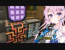 【Minecraft】フィーちゃんのエキスパート工業魔術 Part6【STACIA EXPERT MODE】