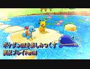 ポケダンDXを楽しみつくす実況プレイPart18
