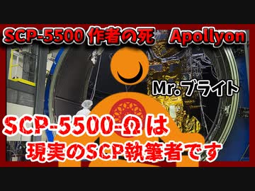 【ゆっくりSCP解説】みんな不安よな。ブライト博士、動きます【SCP-5500 作者の死】#序章