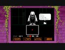 今更初見のUNDERTALE実況　Part29(終）