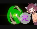 [Dyson sphere program]またまたダイソン作り終わったん[VOICEROID実況]