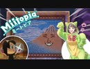【voiceroid実況】ゆるゥりミートピア　その11