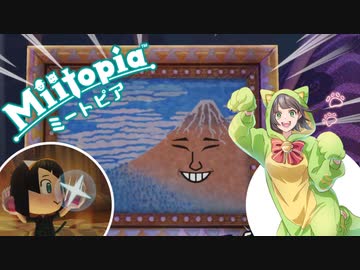 【voiceroid実況】ゆるゥりミートピア　その11