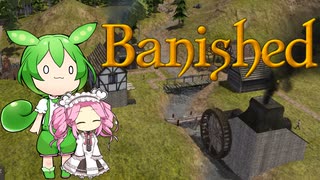 【VOICEVOX実況】MEGAMODを楽しもう！Part ４７【Banished】