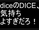 風来のシレン　フェイの最終問題RTA ジェノサイド無し 54:03
