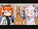 レイちゃんとフィーちゃん＃2《たんじょうびのまき》【ギャグサイド投稿祭】