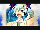 For me. / 猫兄P feat. 初音ミク【第10回プロセカNEXT応募楽曲】