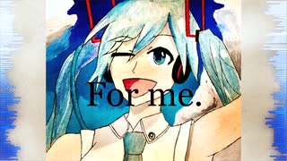 For me. / 猫兄P feat. 初音ミク【第10回プロセカNEXT応募楽曲】