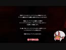 第肆夜【影廊】追いかけられるのが嫌いな妹編おわり【オリキャラでゆっくり実況】